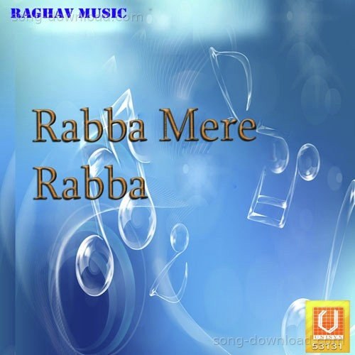 Rabba Remix Dewangi Patel MP3 Download